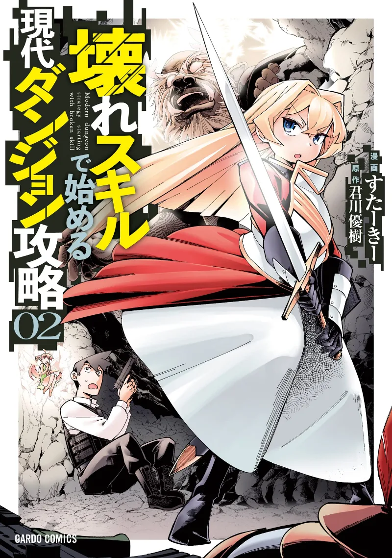 Volume 02