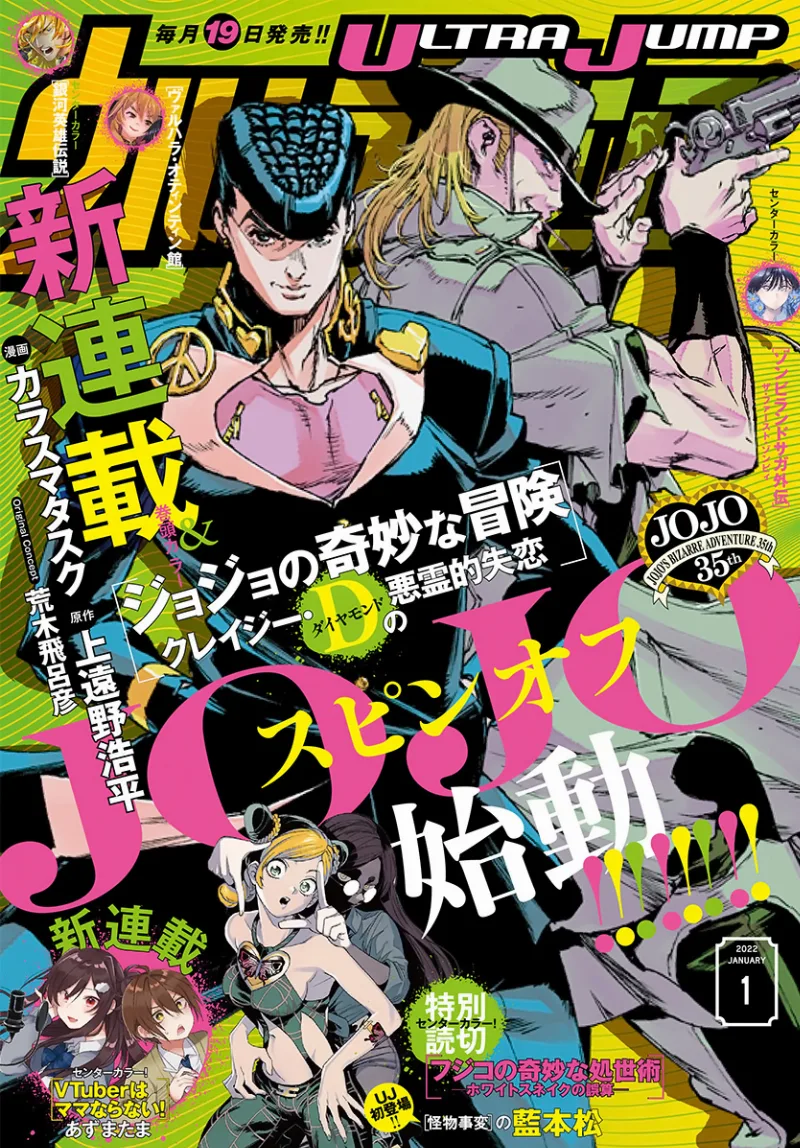 Volume 00