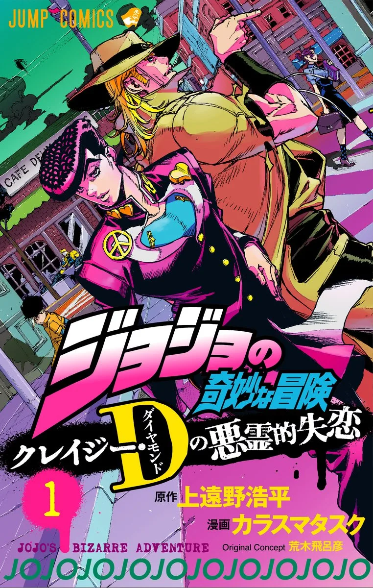 Volume 01