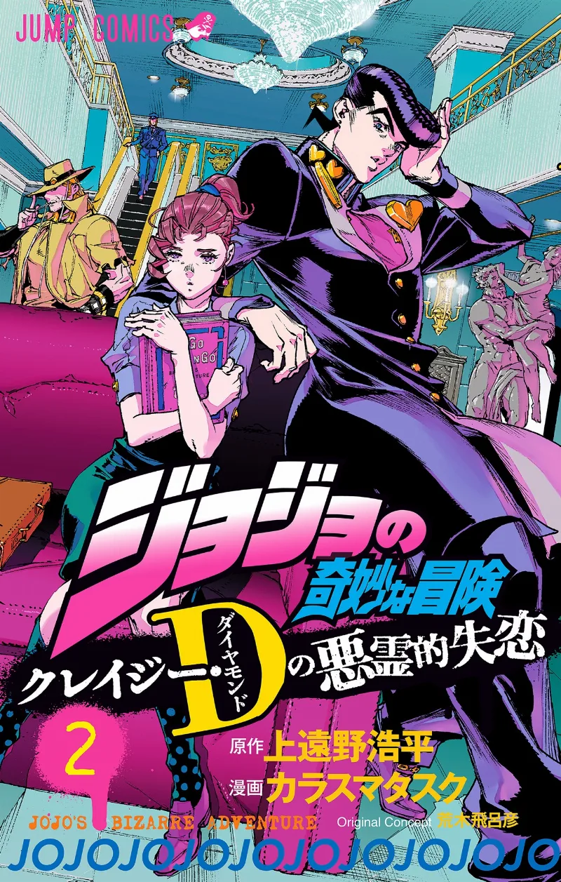 Volume 02
