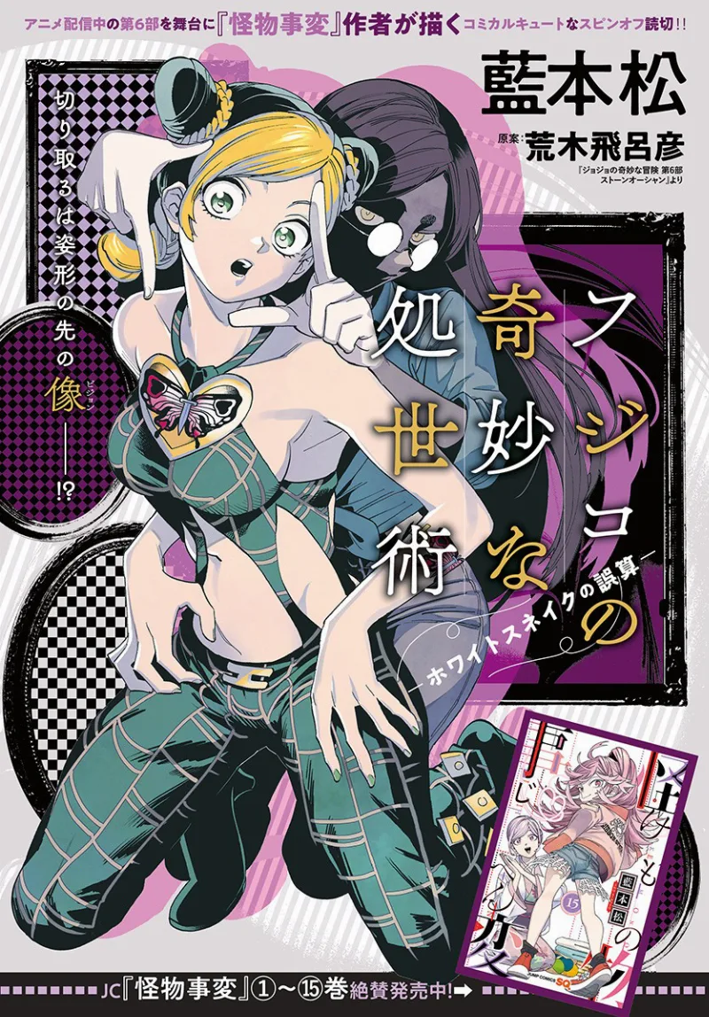 Volume 01