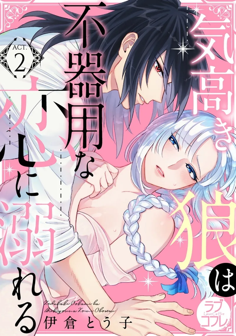 Volume 00.02