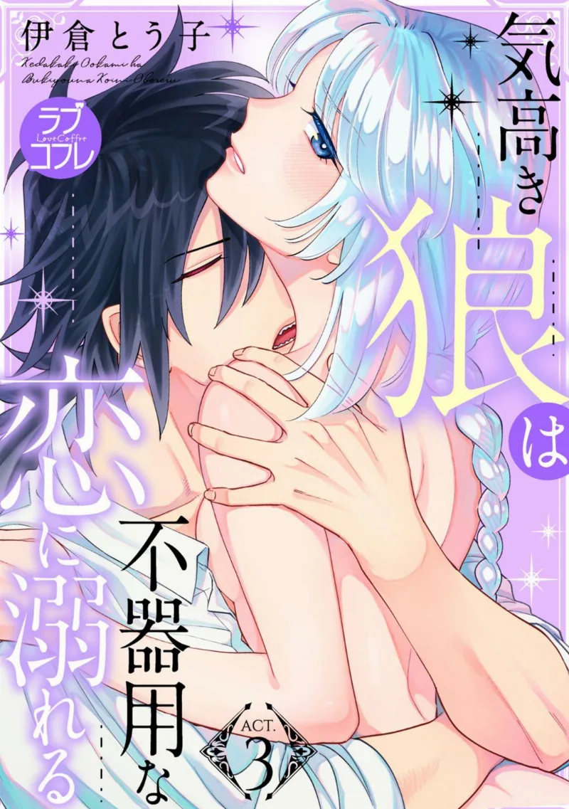 Volume 00.03