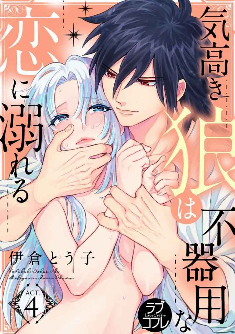 Volume 00.04