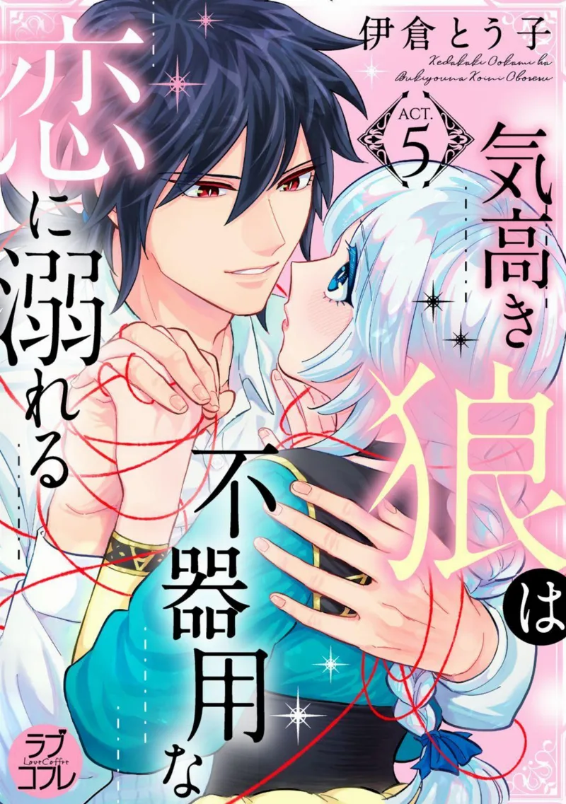 Volume 00.05