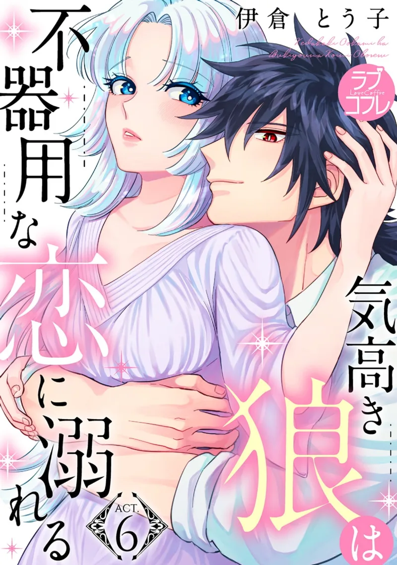 Volume 00.06