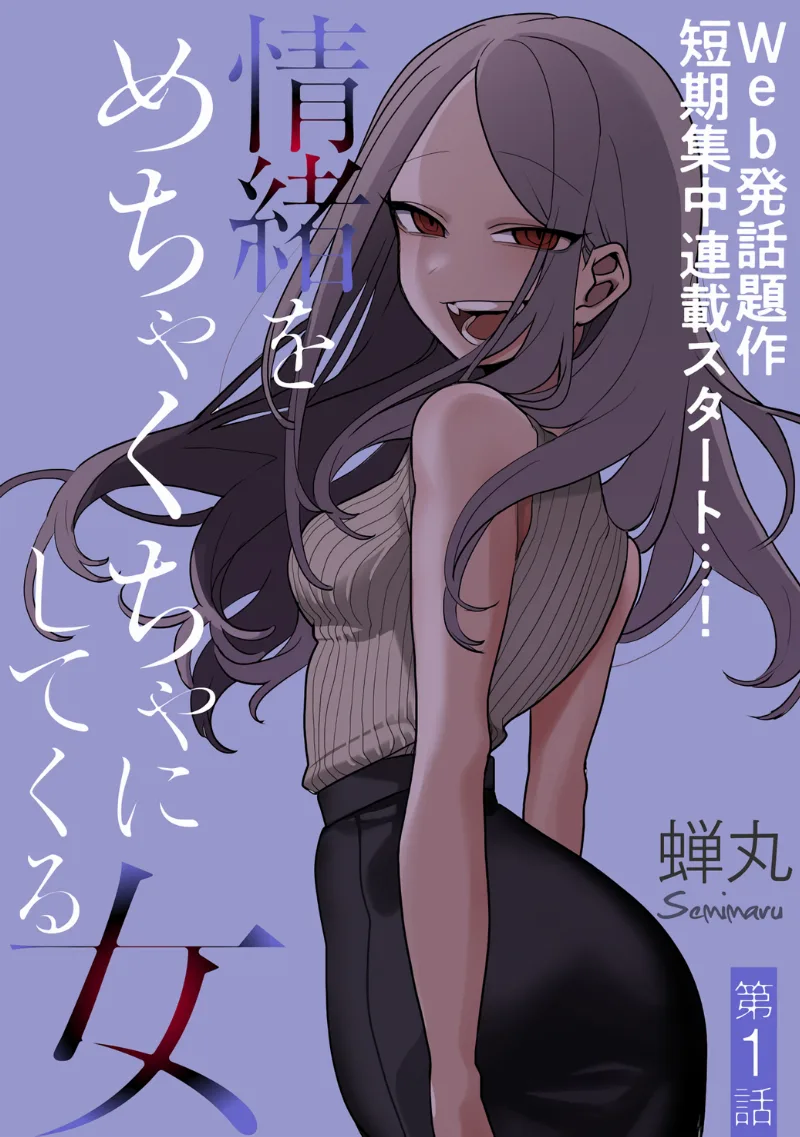 Volume 00.1