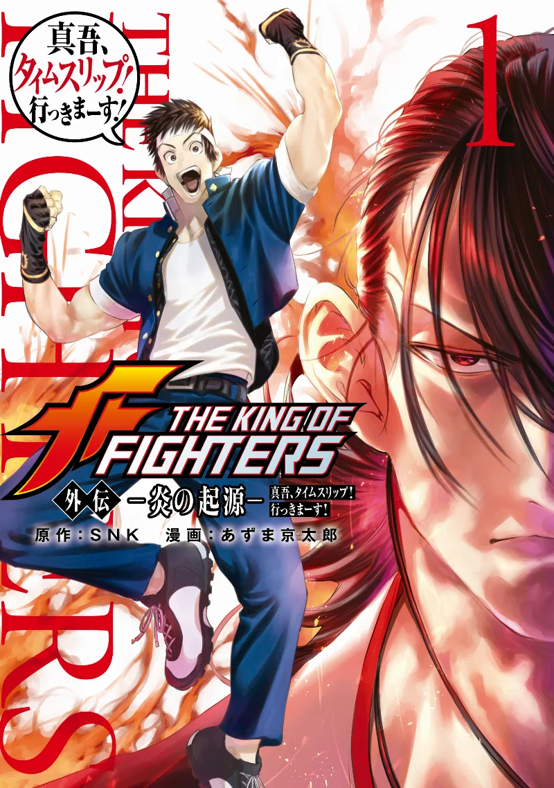 Volume 01