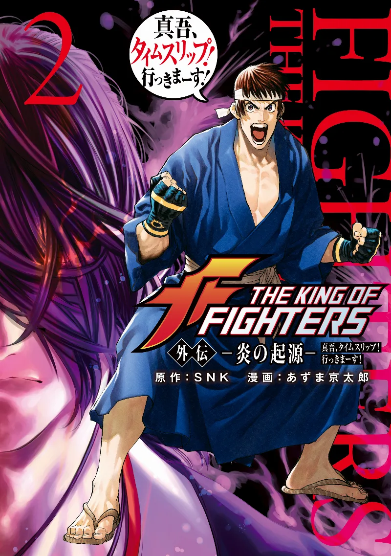 Volume 02