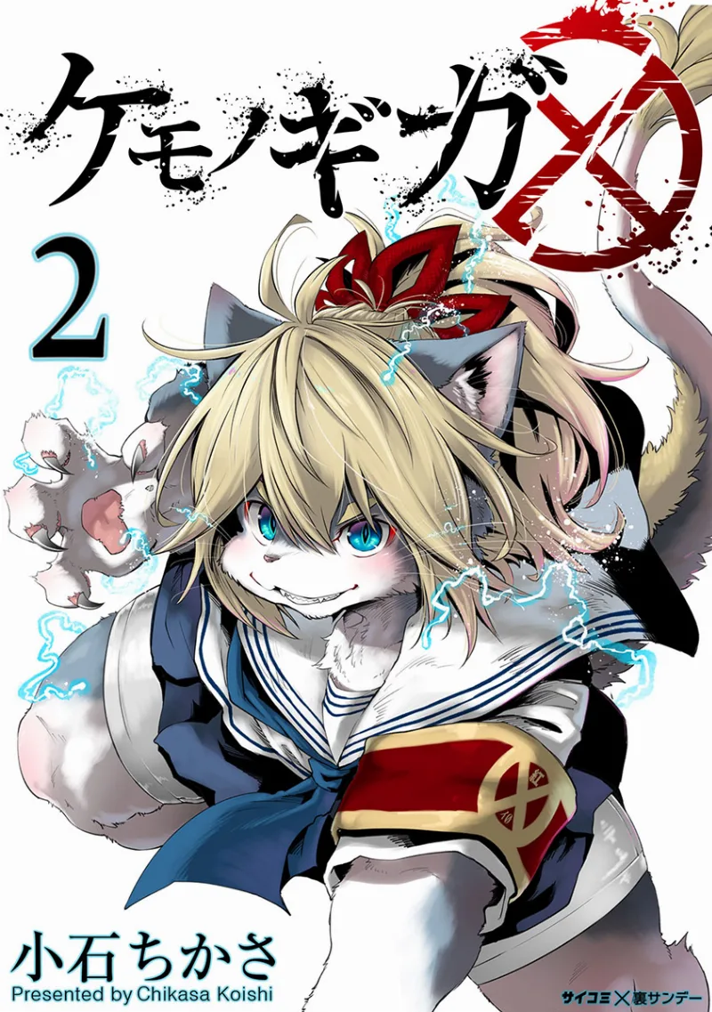 Volume 02