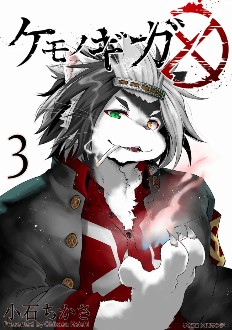 Volume 03