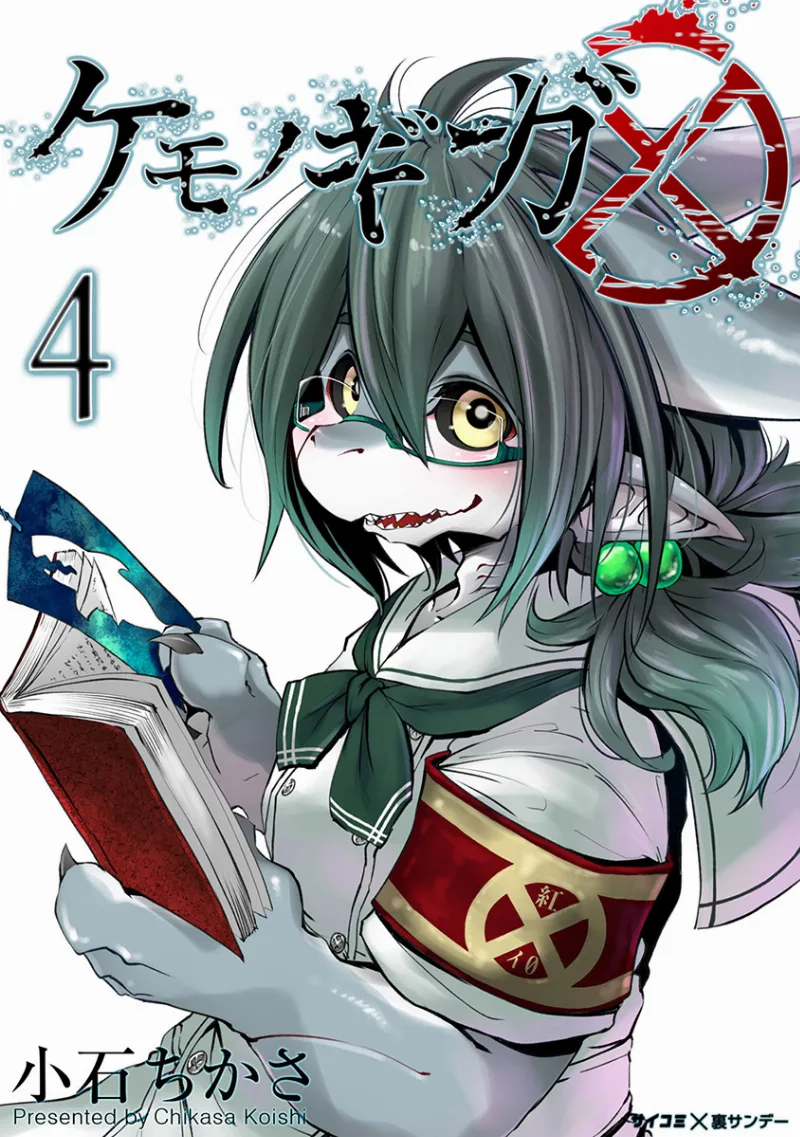 Volume 04