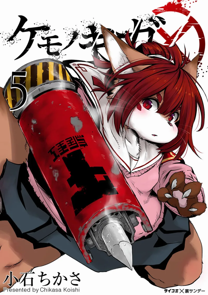 Volume 05