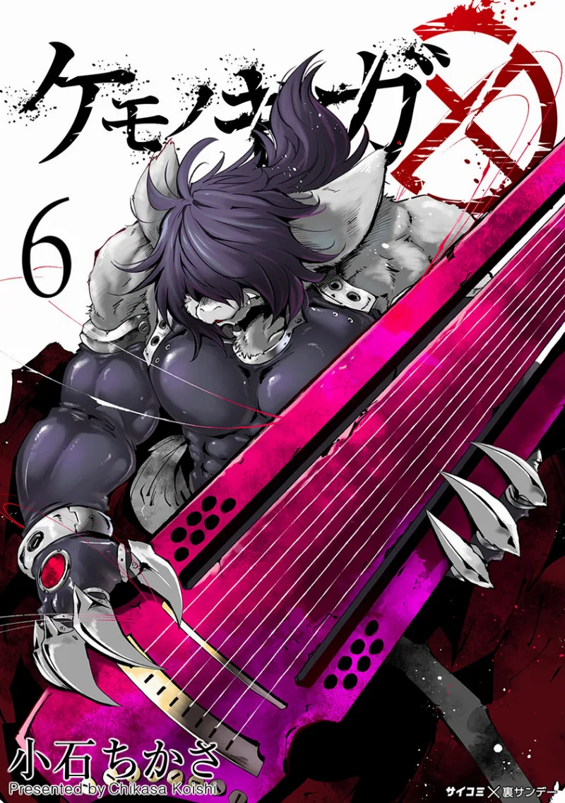 Volume 06