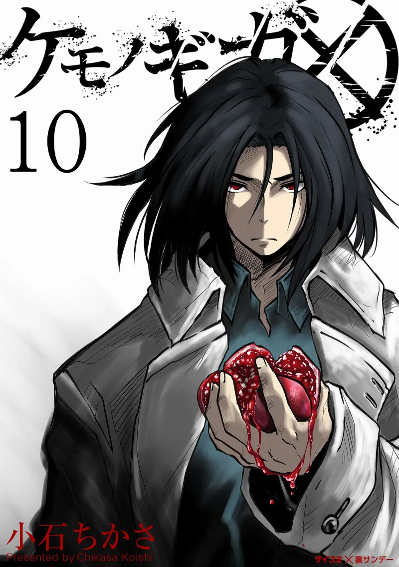 Volume 10