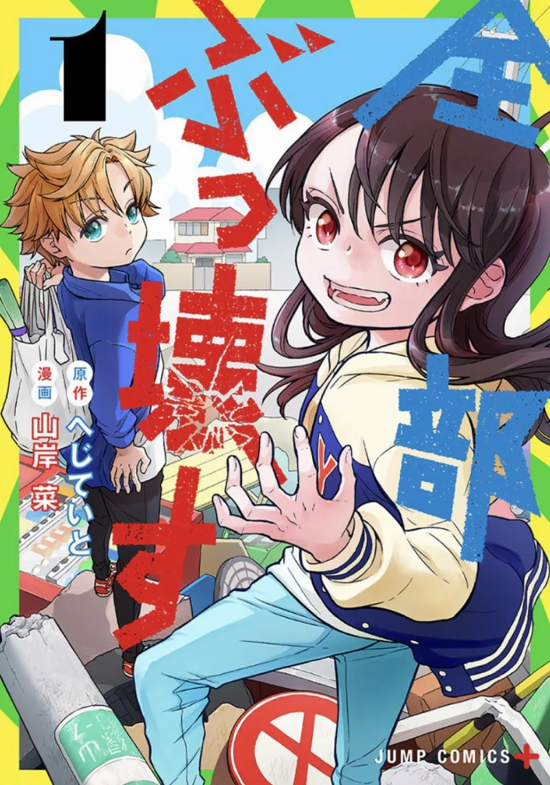 Volume 01