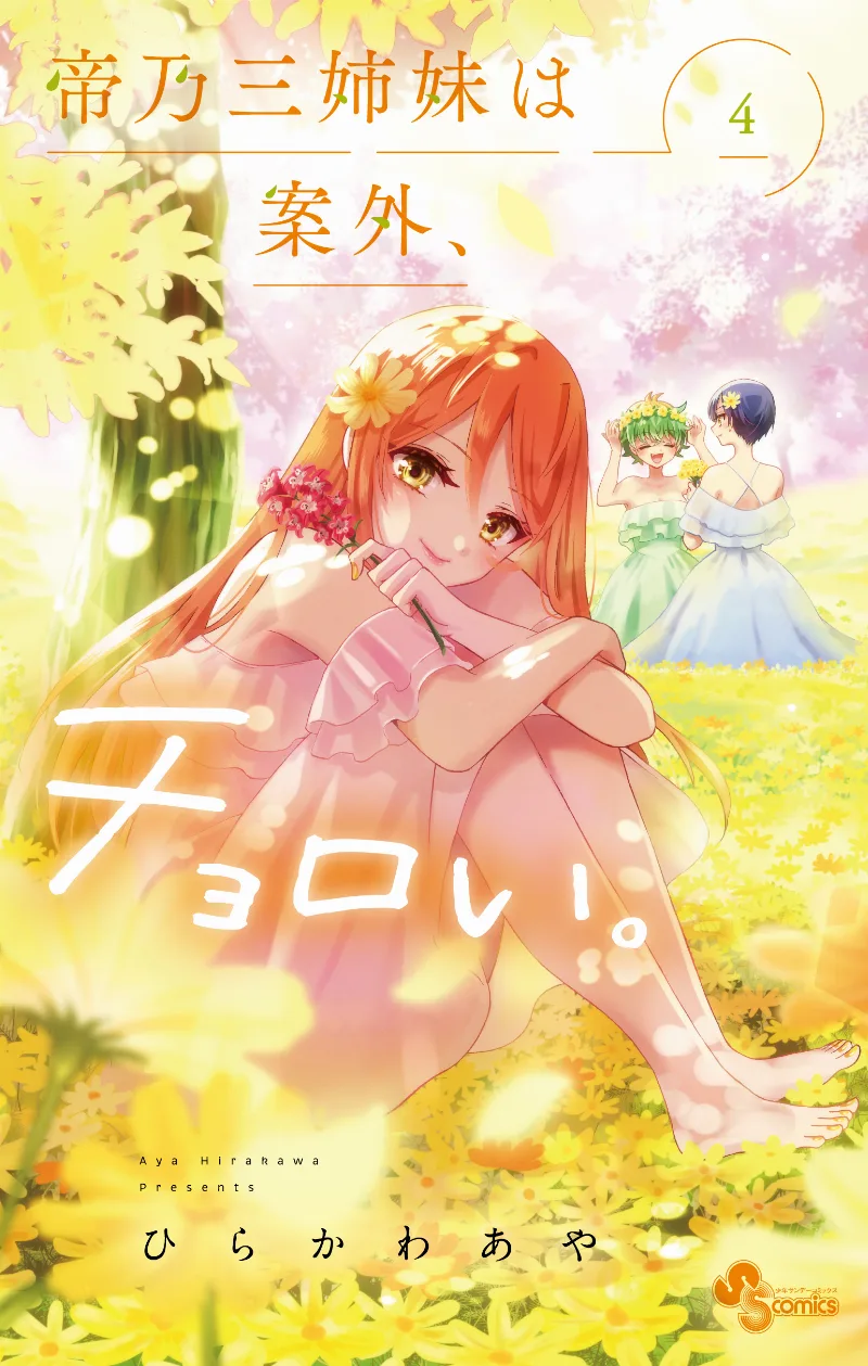 Volume 04