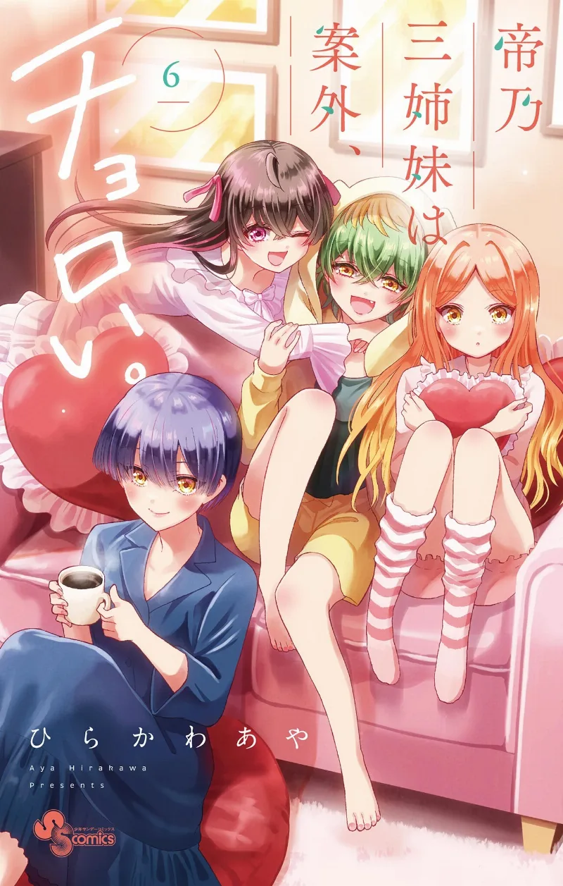 Volume 06