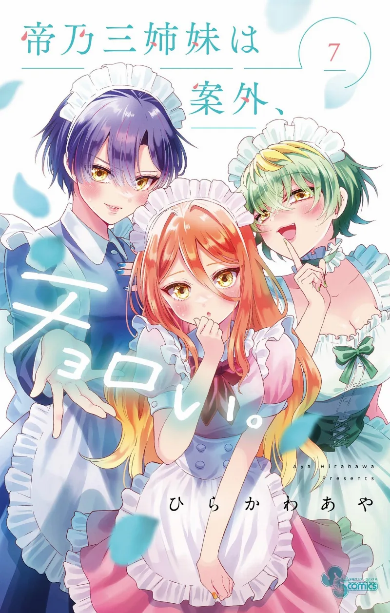 Volume 07