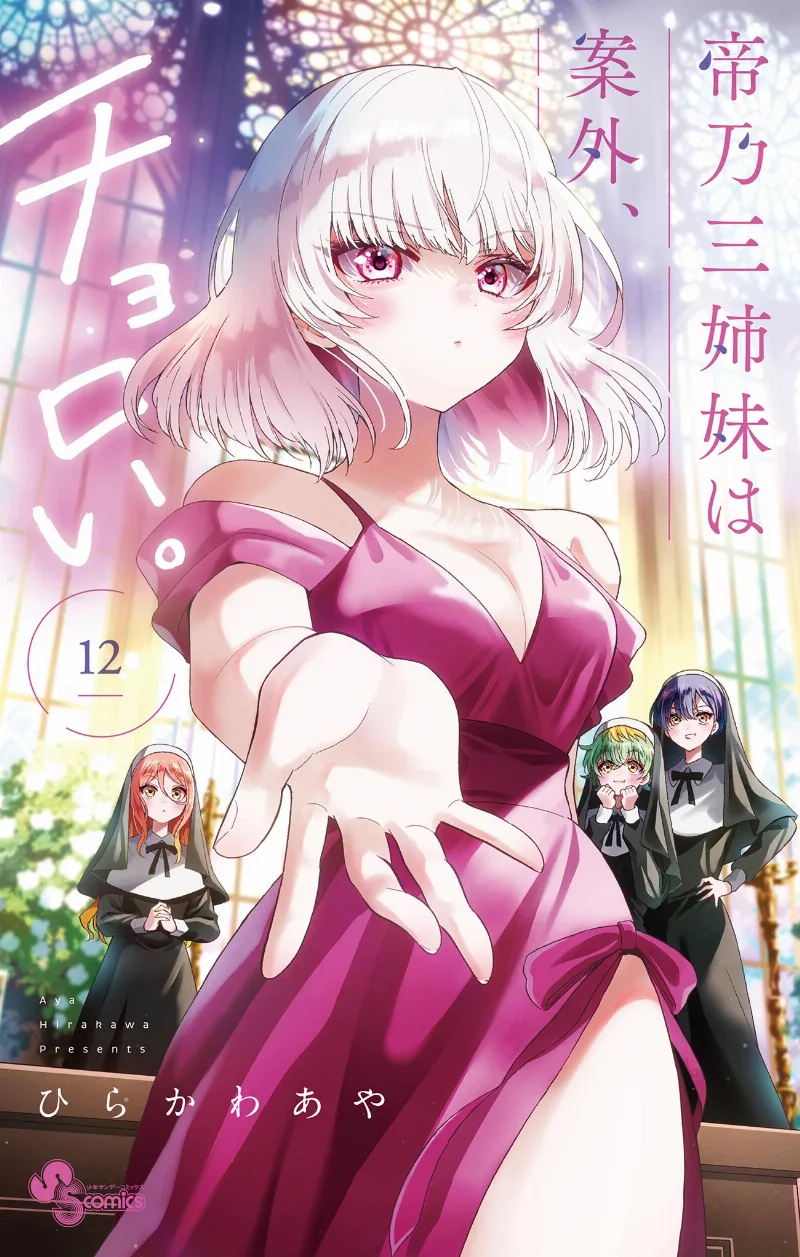 Volume 12