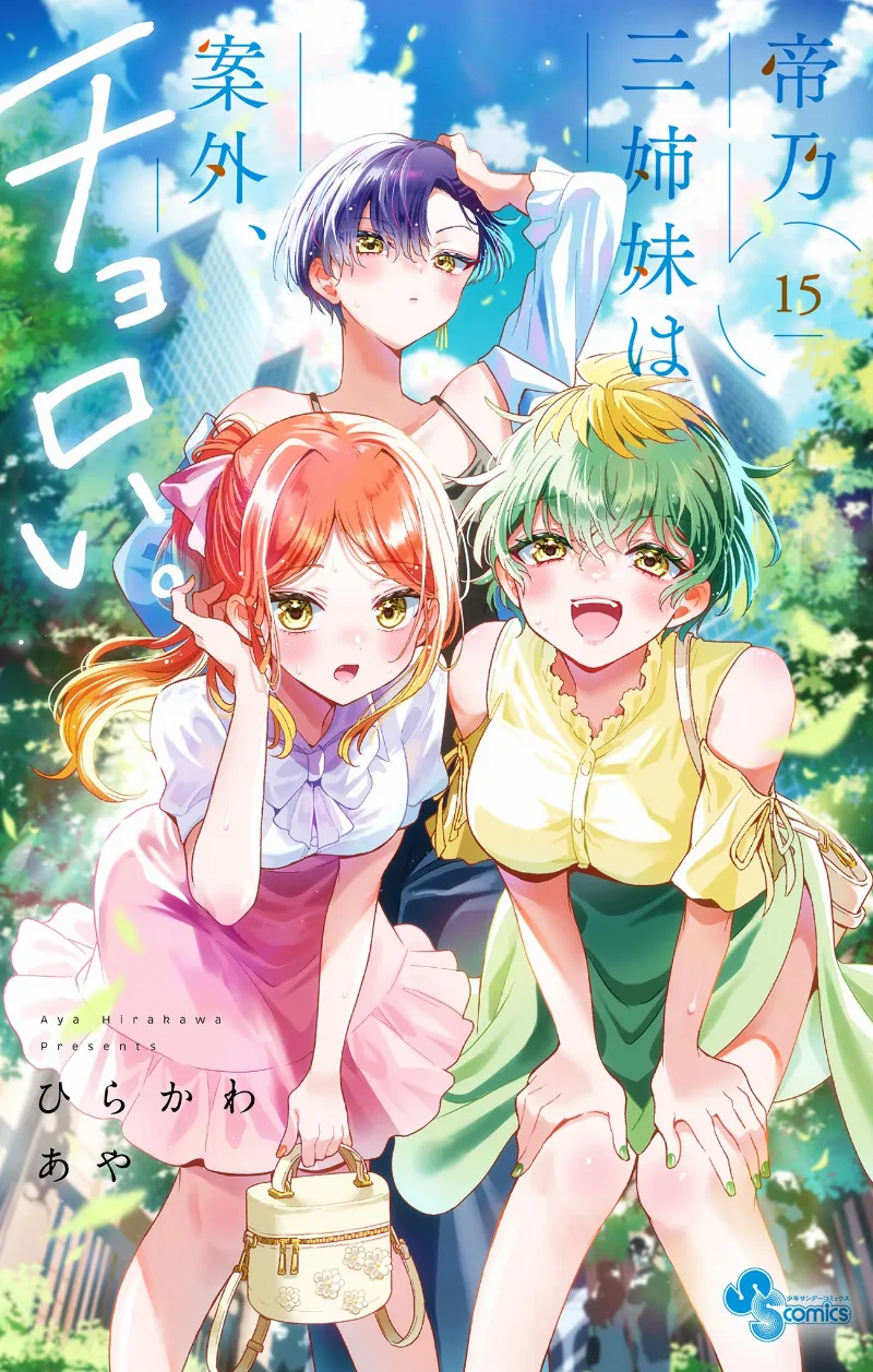 Volume 15