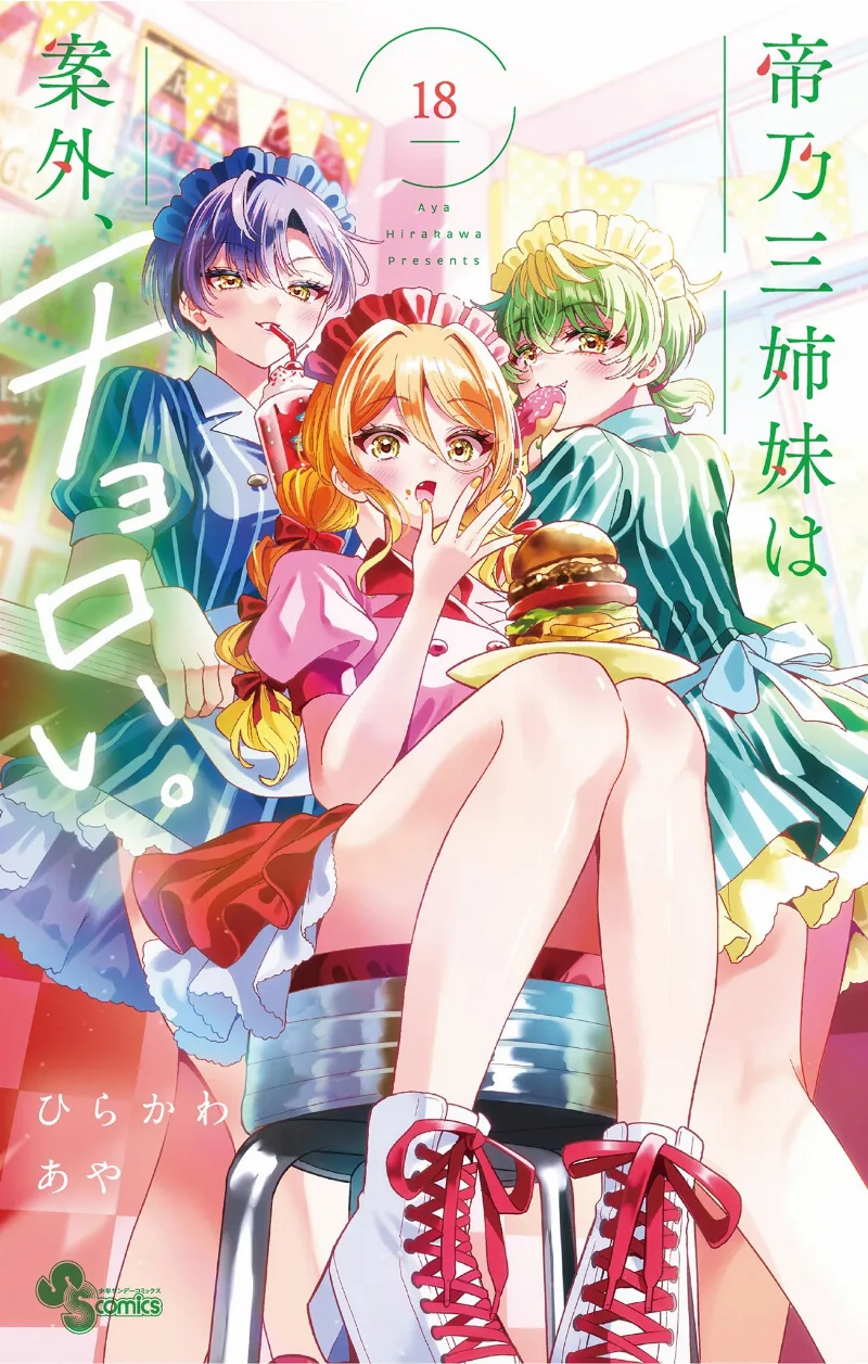 Volume 18