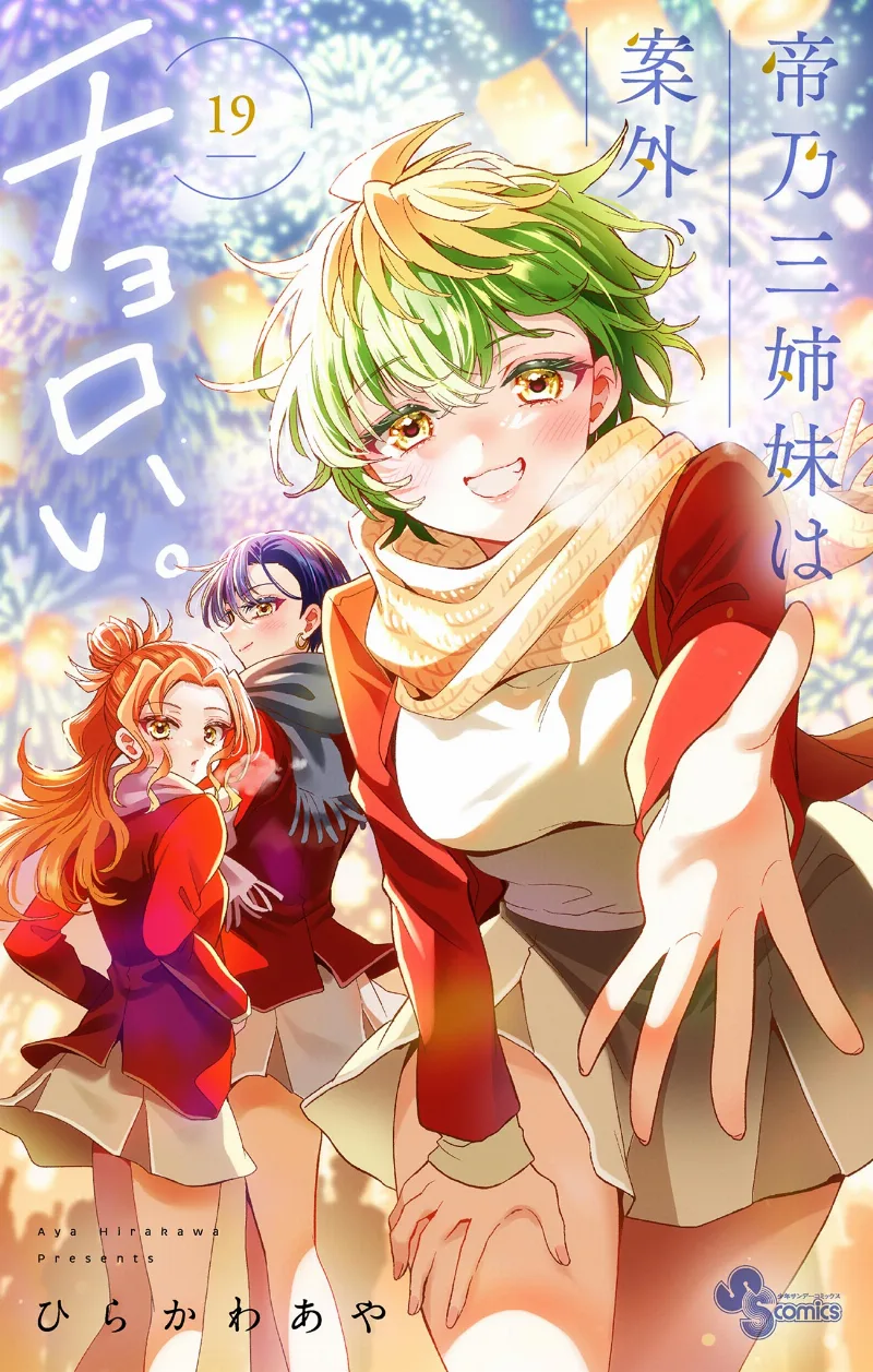 Volume 19