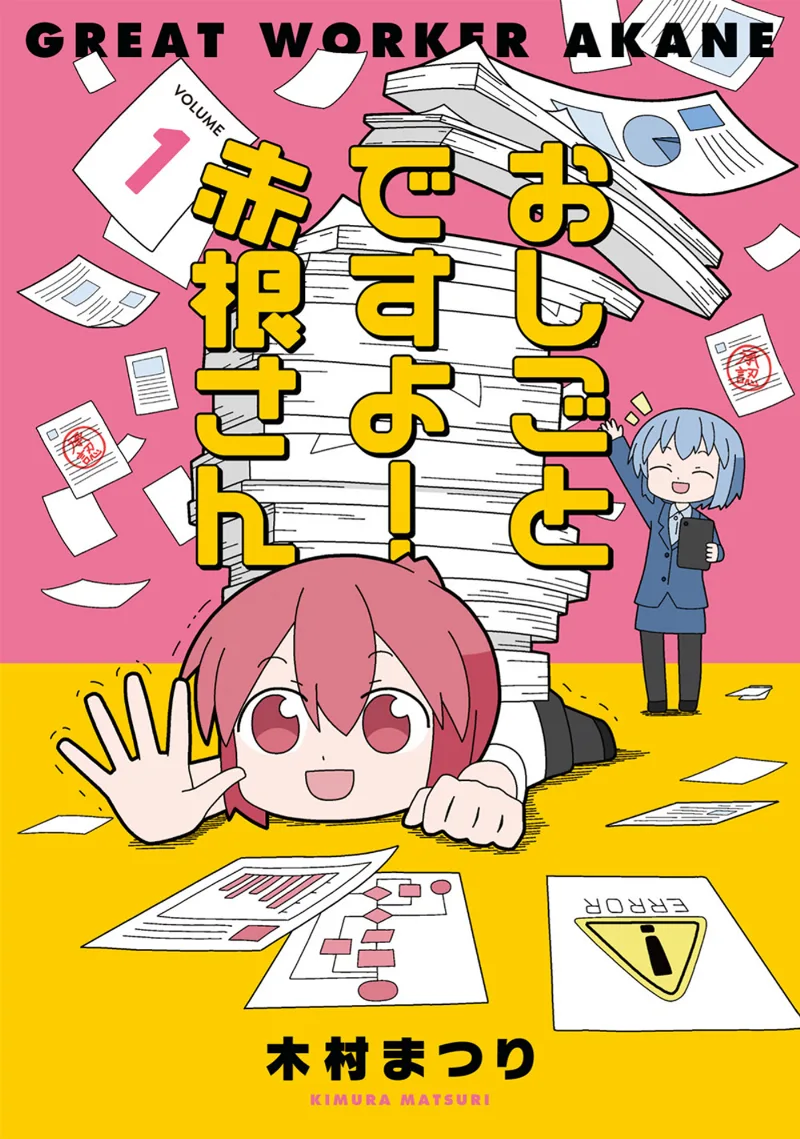 Volume 01