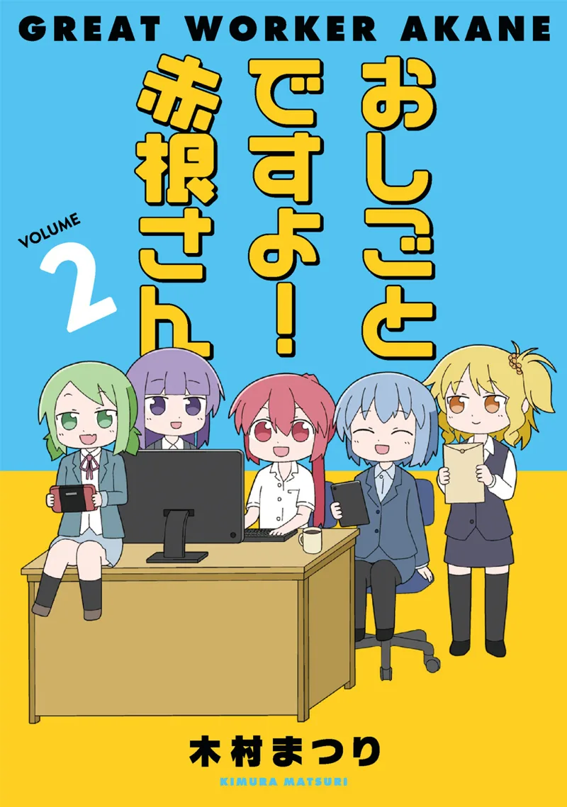 Volume 02