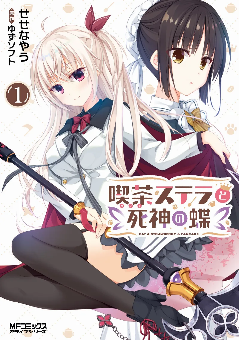 Volume 01
