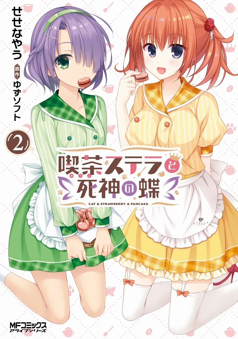 Volume 02