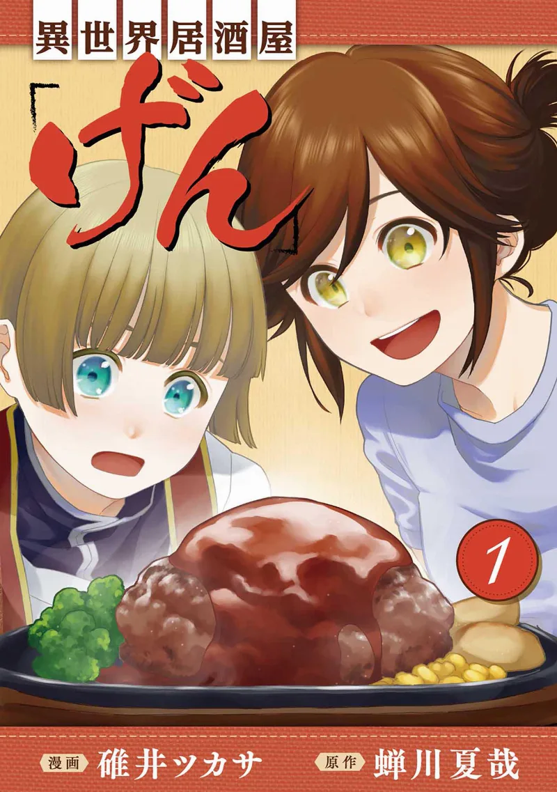 Volume 01