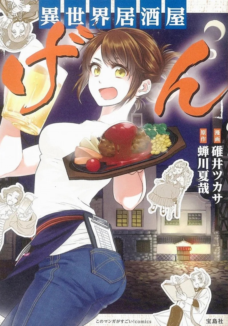 Volume 01.1