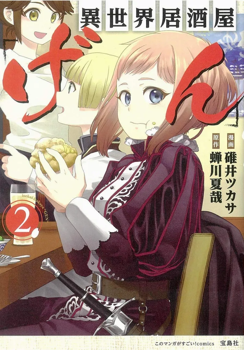 Volume 02.1