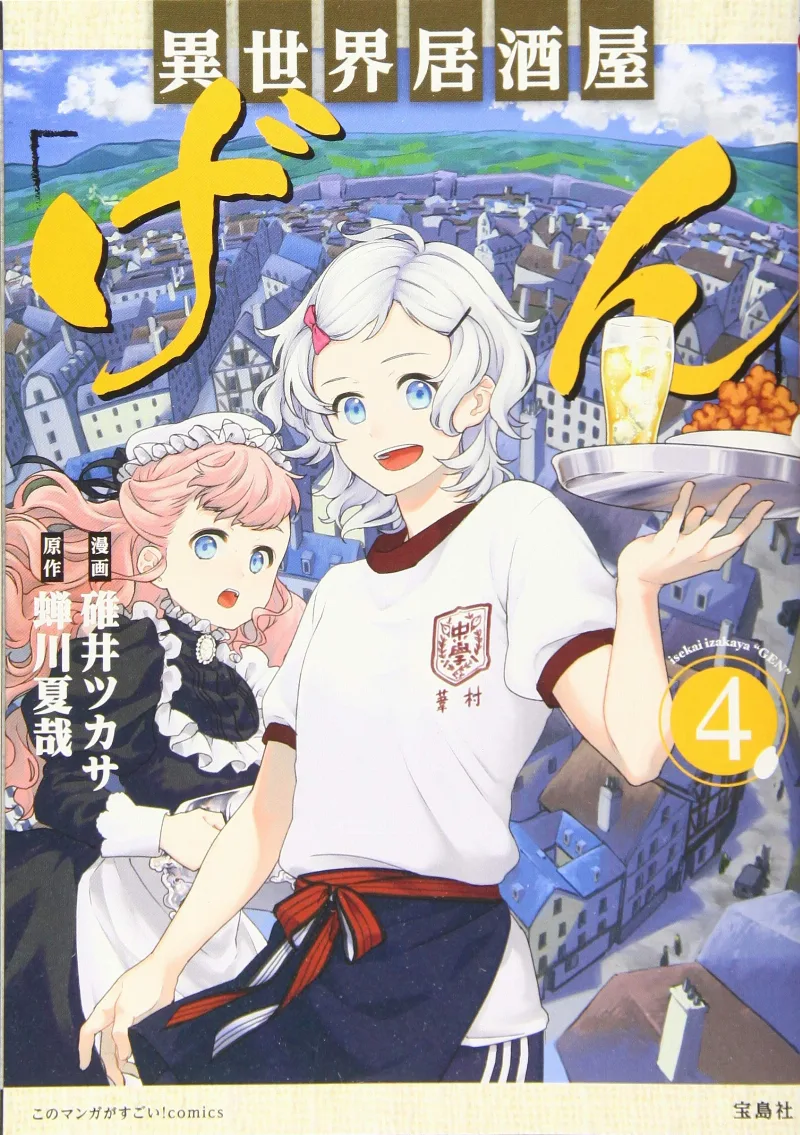 Volume 04.1