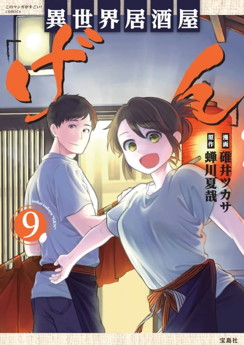 Volume 09.1