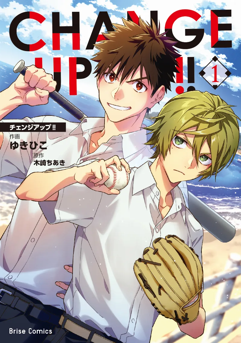 Volume 01