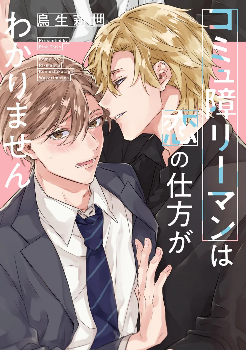 Volume 01.1