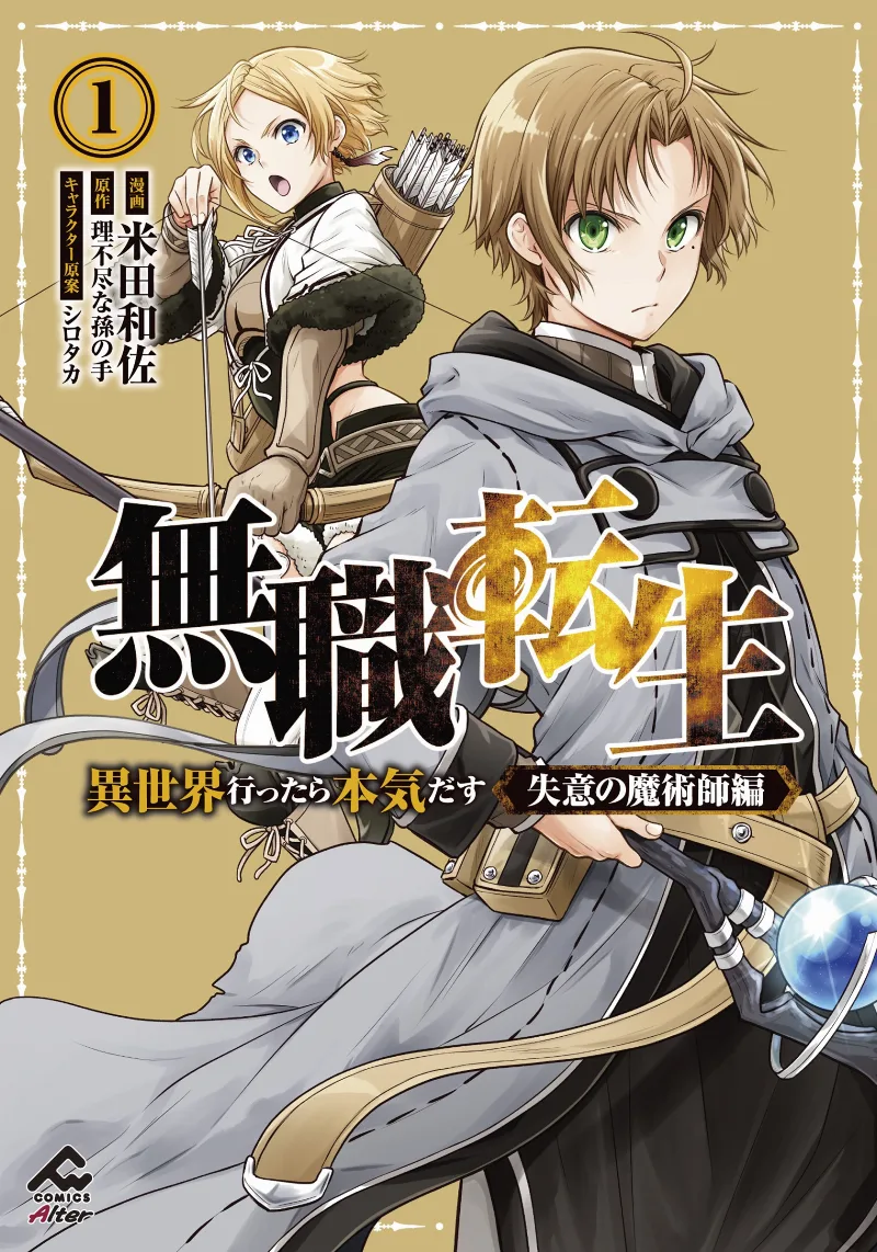 Volume 01