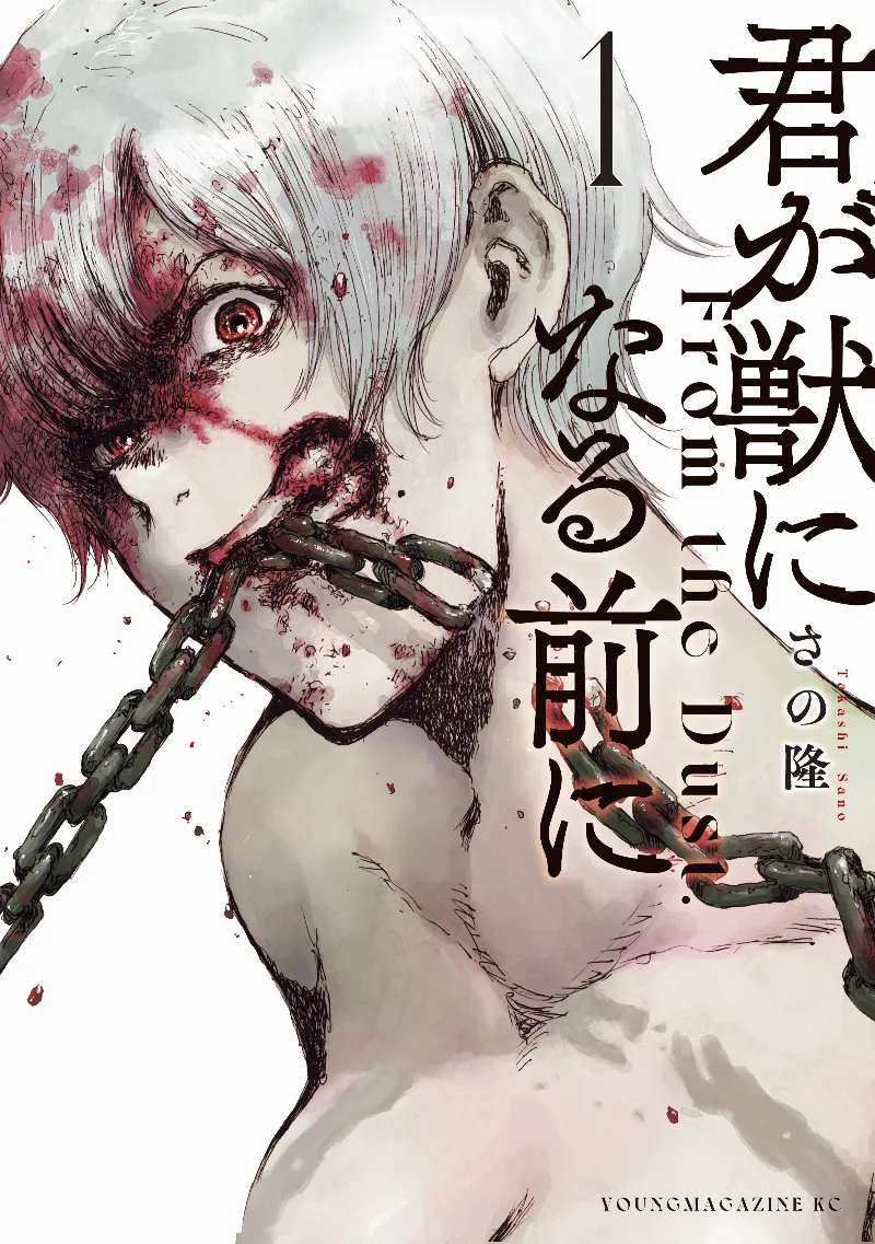 Volume 01