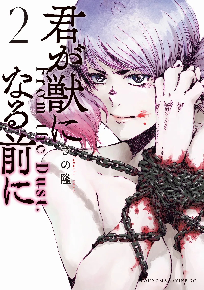 Volume 02