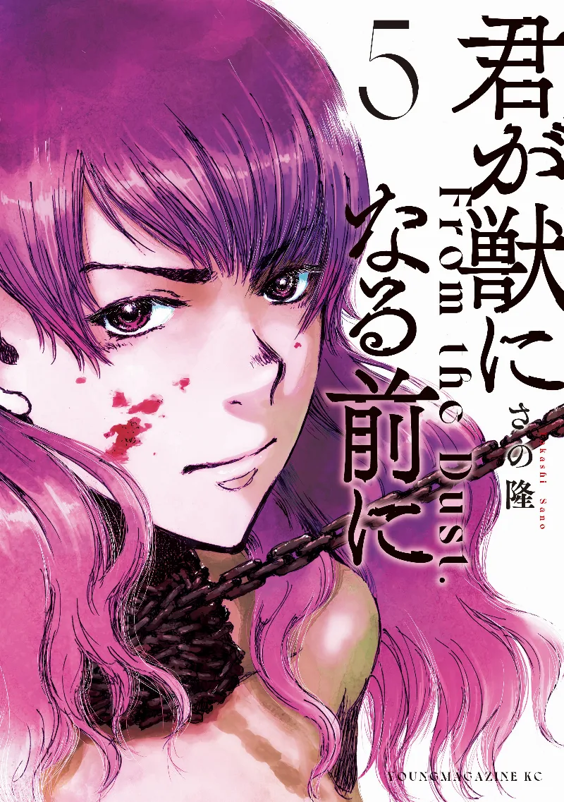 Volume 05