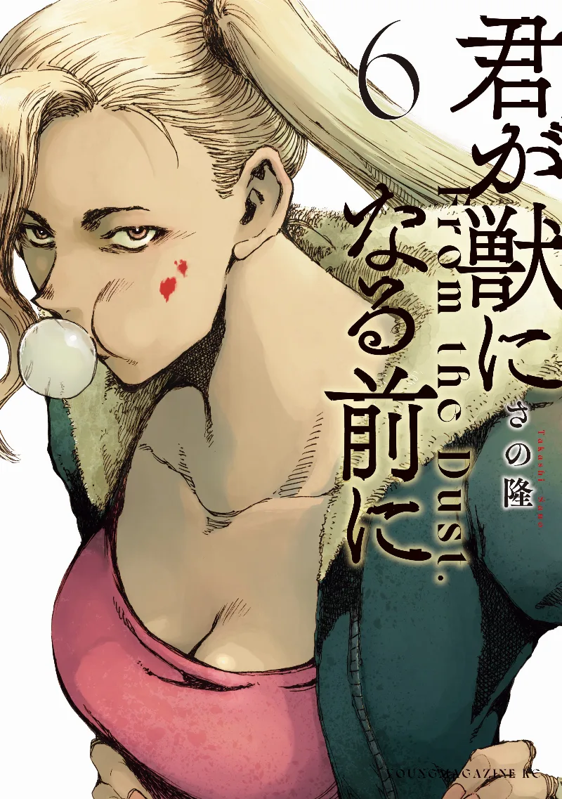 Volume 06