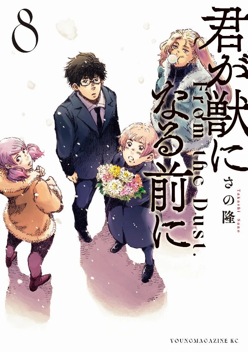 Volume 08