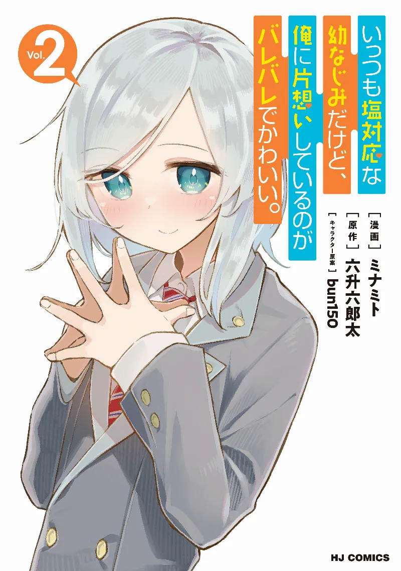 Volume 02