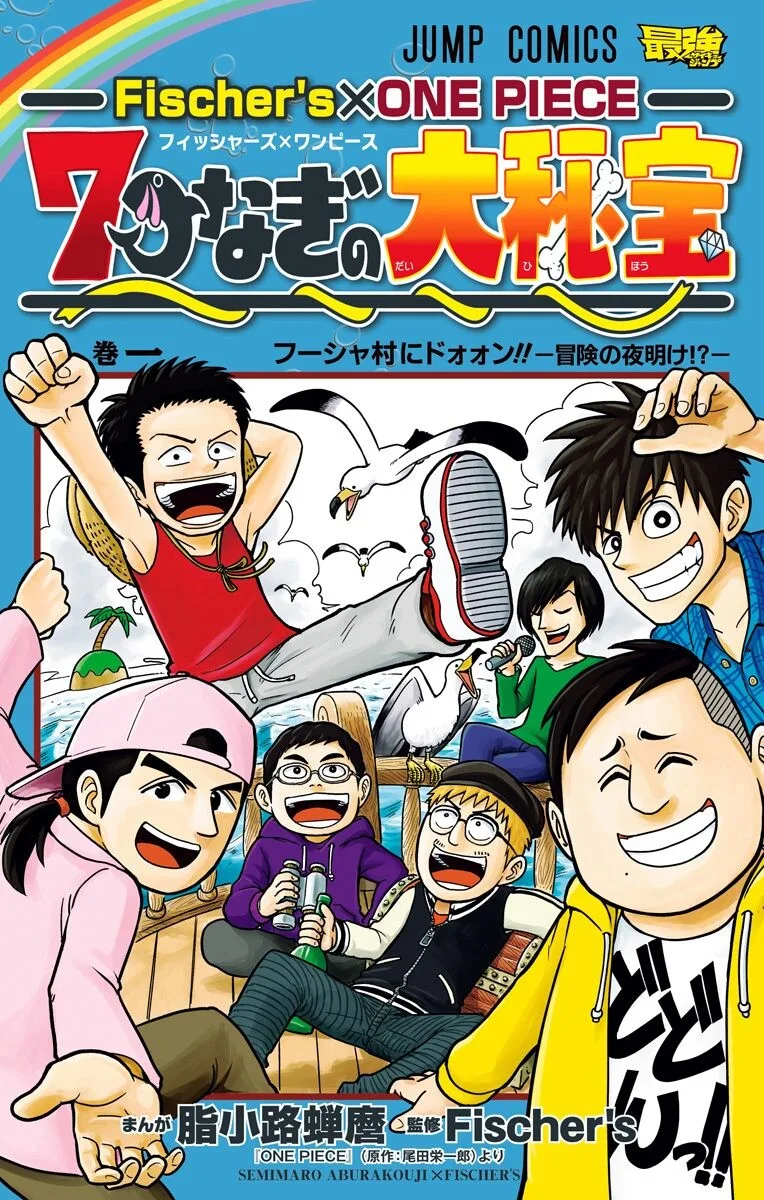Volume 01