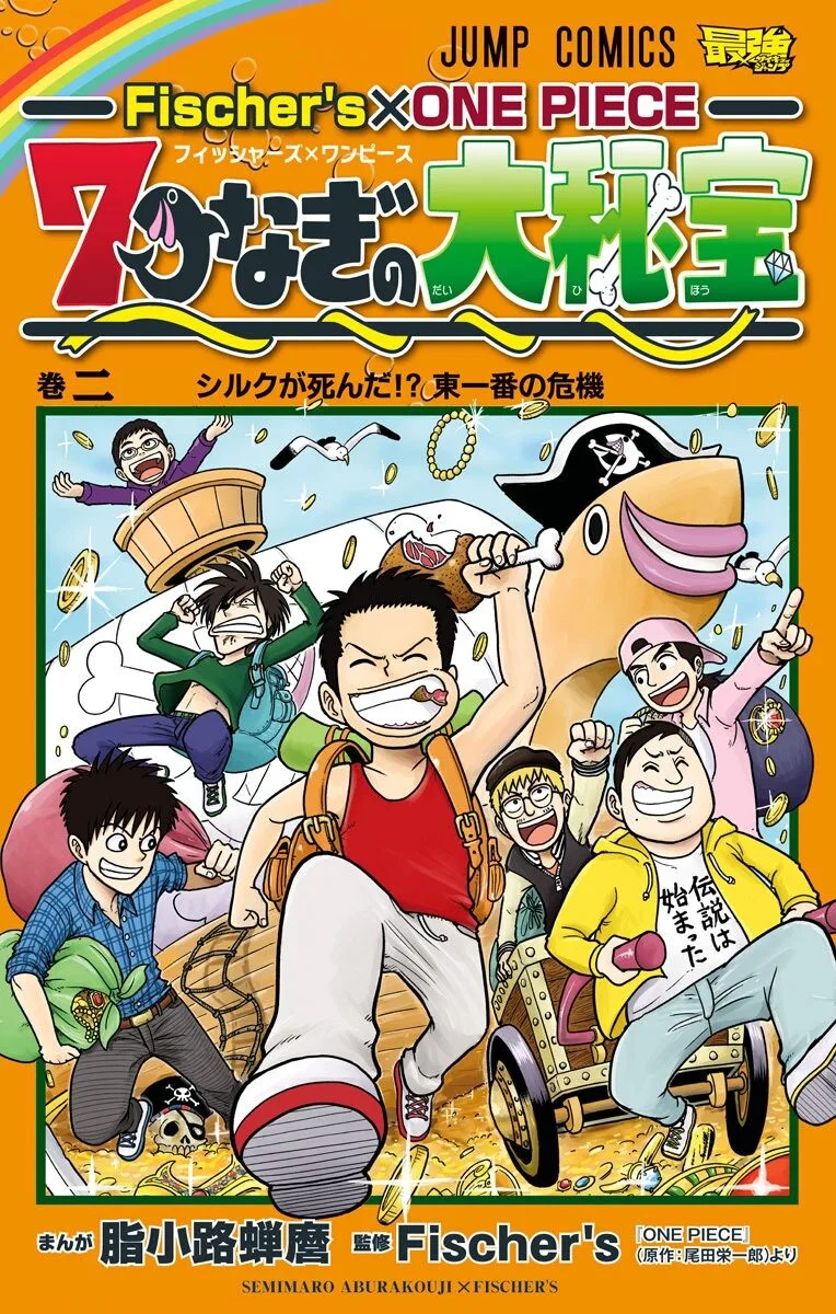 Volume 02