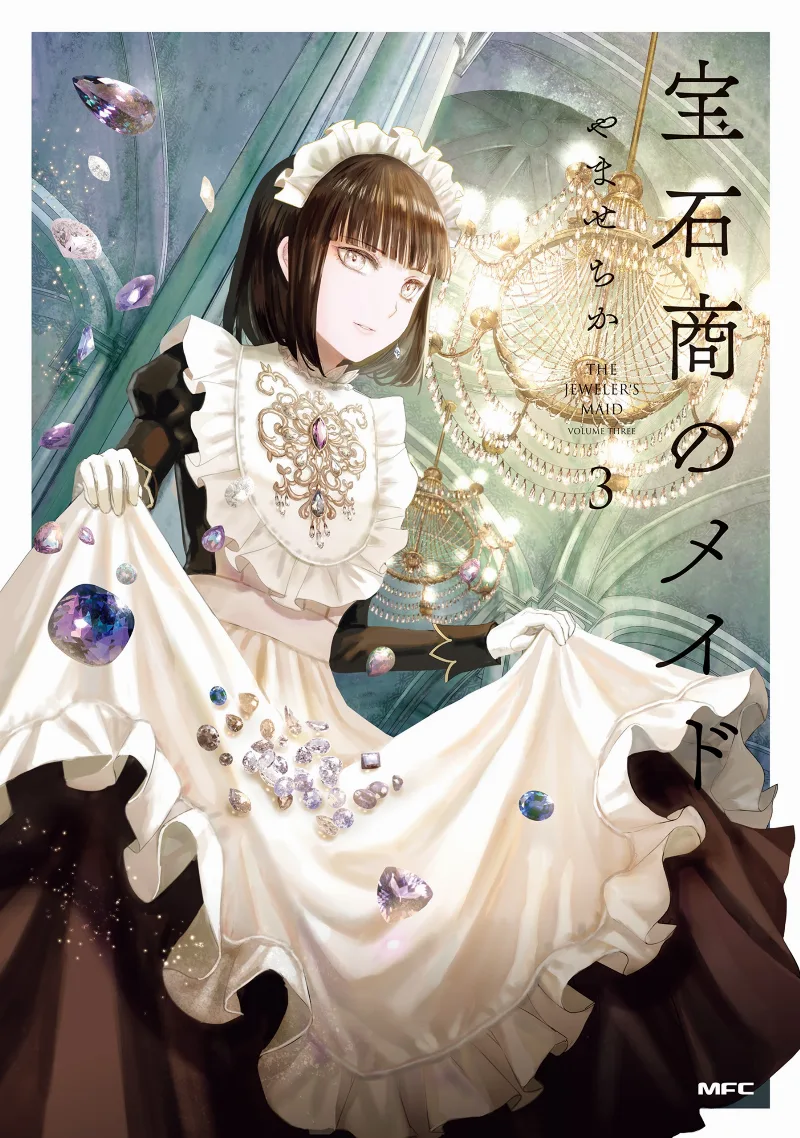 Volume 03