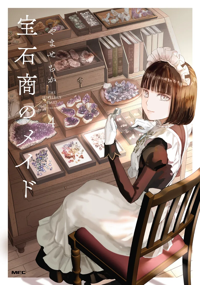 Volume 04