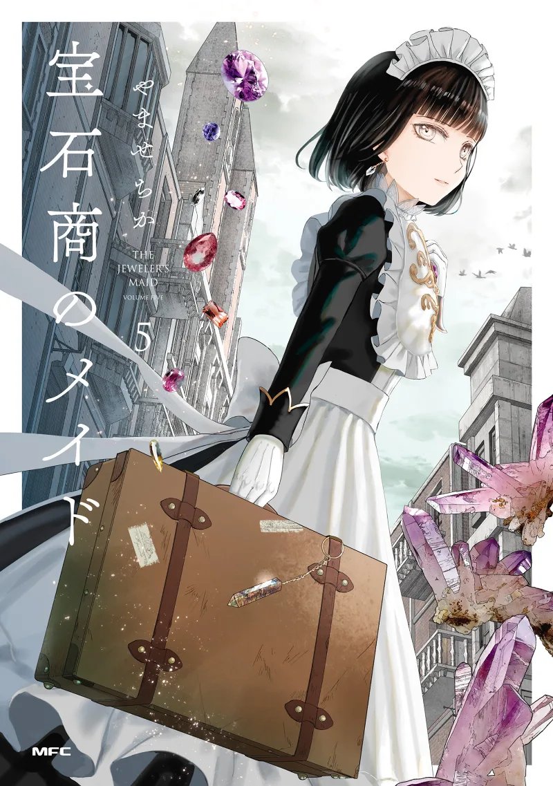 Volume 05